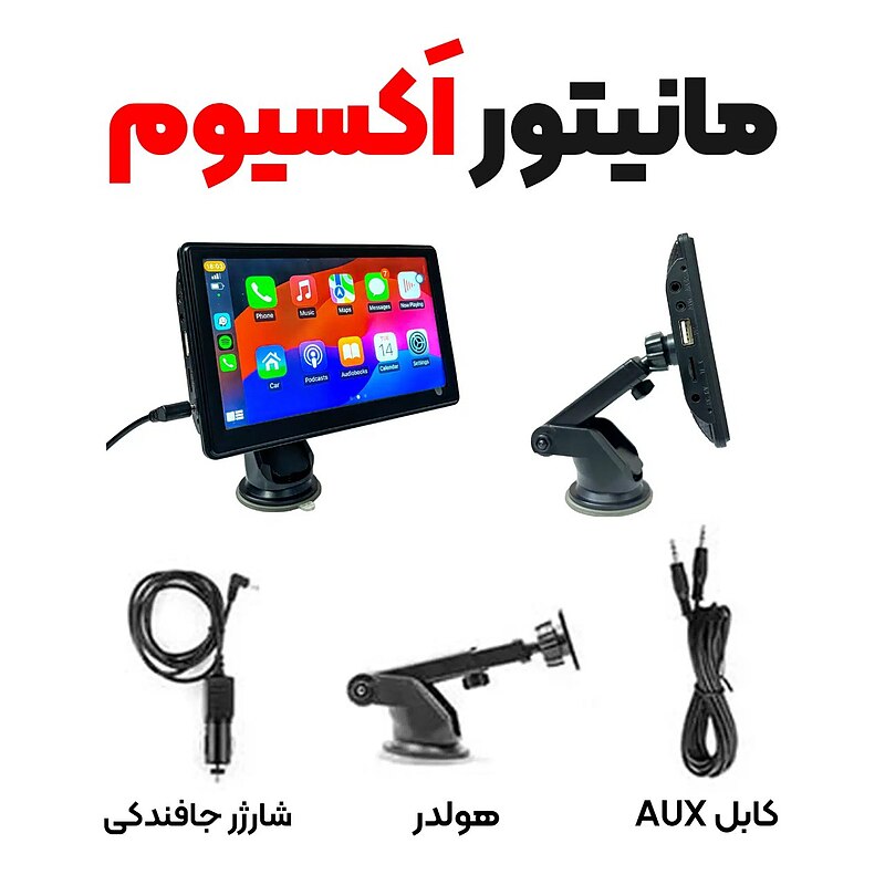 خرید مانیتور وایرلس